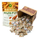 食塩無添加 大容量 ナチュラルナッツ ミックスナッツ 徳用ボックス 健康 ヘルシー 栄養 おつまみ ナッツ ナッツ小分け ナッツミックス アーモンド カシューナ...