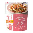 からだプラン えび アーモンド ごま いりこ おつまみ おやつ 間食 お菓子 スナック菓子 海鮮 珍味 カルシウム 小魚 DHA EPA 鉄 お菓子 食物繊維 個包装 小分け 小袋 パック MDホールディングス|詳細画像