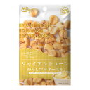 ジャイアントコーン からしマヨネーズ味 からマヨ グッドサイズ ビッグコーン 食べきりサイズ おつまみ おやつ 間食 食物繊維 フレーバー ナッツ 食べきり ビールに合う お酒に合う MDホールディングス