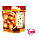 パン屋さんのバゲットラスク シュガーバター味 お菓子 スナック 焼菓子 サクサクシュガーバターの風味 お菓子セット セット菓子 ラスク 公式 MDホールディング...
