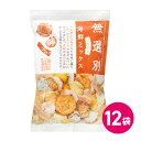 無選別 いろどり海鮮ミックス 12袋セット 訳あり せんべい 大容量 徳用 海鮮 大漁10種ミックス お得 訳あり 大容量 徳用 訳あり商品 お菓子セット 駄菓...