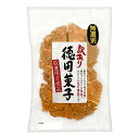 ◆商品名称 【訳あり徳用菓子 鬼せんピーナッツ】 ピーナッツ入りの香ばしい昔ながらの鬼松せんべいです。 ◆内容量 210g ◆名称 焼菓子 ◆原材料名 小麦粉（国内製造）、砂糖、卵、ピーナッツ／重曹 ◆原材料に含まれるアレルギー物質 ・特定原材料 小麦、卵、落花生 ・特定原材料準ずるもの 該当なし ◆保存方法 直射日光、高温多湿の所を避けて保存してください。 ◆賞味期限 別途商品パッケージに記載 ◆製造者 株式会社MDホールディングス ※商品の規格変更などにより、製品記載の内容と異なる場合がございます。 お召し上がりの際には、必ずお手元の製品パッケージの表示をご確認ください。