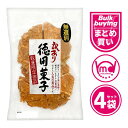 訳あり 徳用 菓子 鬼せんピーナッツ 4袋セット 鬼松 せんべい お菓子 おかし お菓子セット まとめ買い 詰め合わせ ピーナッツ 大容量 鬼せんピーナッツお菓...