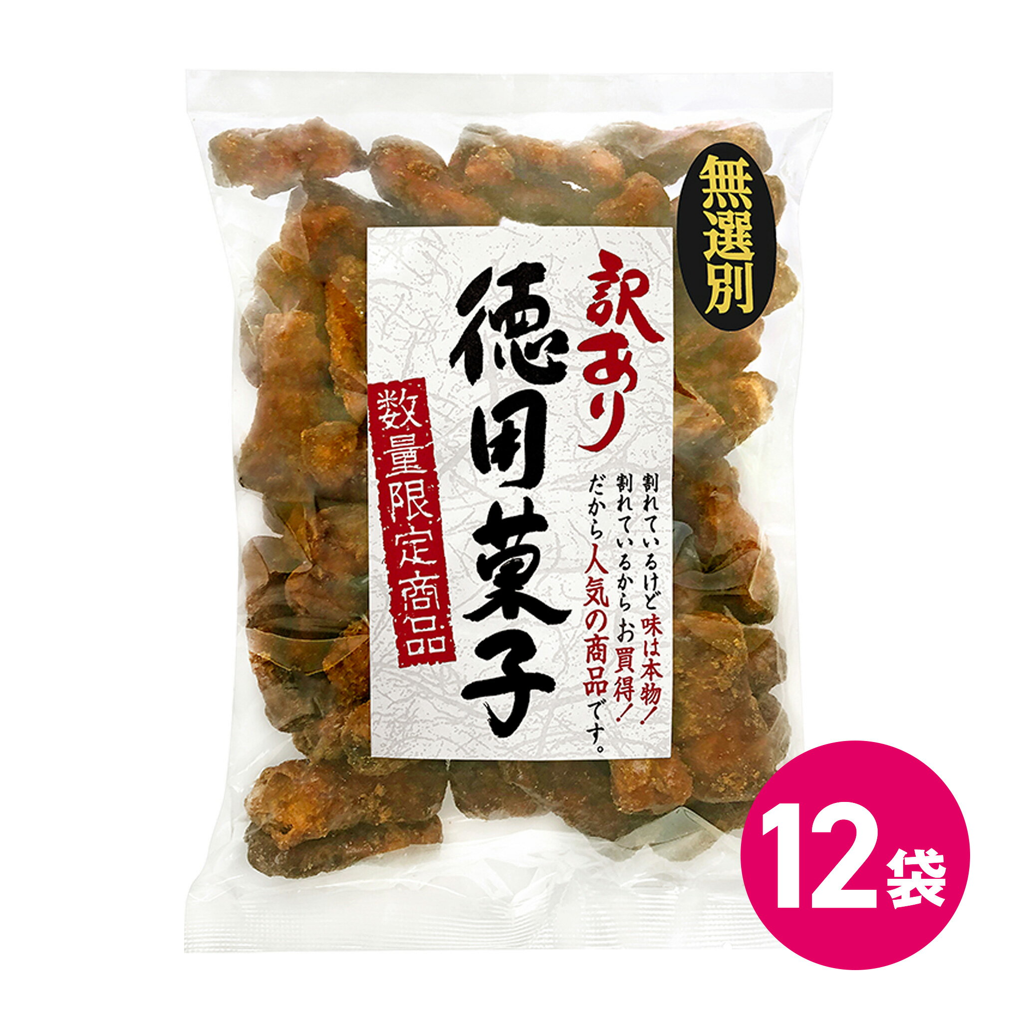 訳あり やわらか黒糖 12袋セット かりんとう 大容量 徳用 黒糖 お菓子 お菓子詰め合わせ お菓子セット お菓子訳あり 訳ありセット わけあり 訳ありスナック スナック 美味しい 食品 MDホールディングス 1ケース 業務用 まとめ 箱 お菓子 おやつ