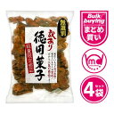 訳あり やわらか黒糖 270g 4袋セット 大容量 徳用 かりんとう ...(4)