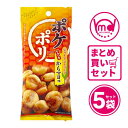 1000円ポッキリ ポケポリ ジャイアントコーン 5袋セット からしマヨネーズ からマヨ おつまみ スナックセット おつまみセット 珍味セット 小袋 食べきりサイズ 宅飲み ビールつまみ 送料無料 ナッツ 公式 MDホールディングス からし マヨネーズ つまみ 1000円ぽっきり