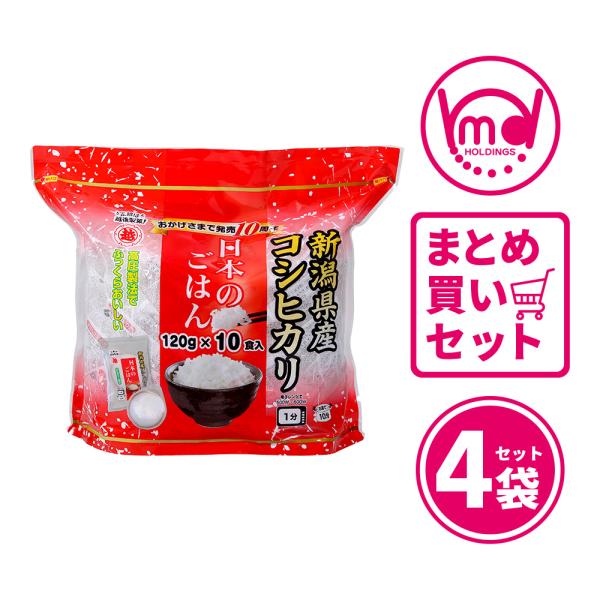 コシヒカリ 120g 40食 10食入 x 4個 日本のごは