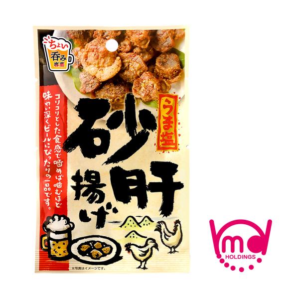 公式 砂肝揚げ おつまみ 砂肝 から揚げ 塩 ジャーキー 宅飲み お菓子 スナック 美味しい MDホールディ..