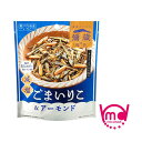 弥蔵の逸品 減塩 ごまいりこ & アーモンド 国産 いりこ 石丸弥蔵商店 ゴマ 胡麻 アーモンド MDホールディングス 公式 おつまみ 商品 送料無料 おつまみ...