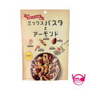 公式 ミックスパスタとアーモンド パスタスナック アーモンド パスタお菓子 ミックスパスタ ミックスアーモンド ルオーテ フジッリ コンキッリェ リガトーニ アーモンド パスタ お菓子 MDホールディングス