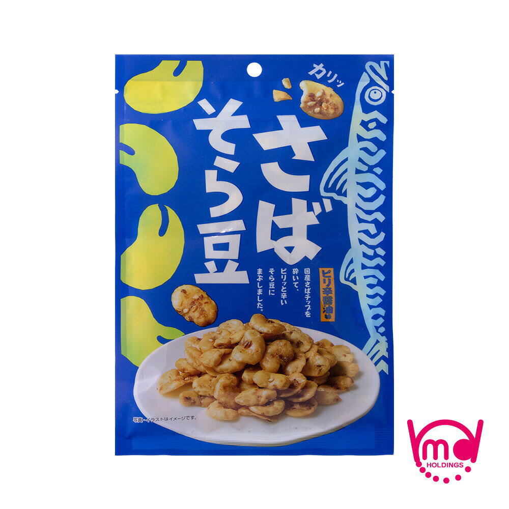 さばそら豆 おつまみ お菓子 菓子 そら豆 さばチップ そらまめ ソラマメ 家呑み つまみ 買いまとめ 豆菓子 豆つまみ ビールに合う おやつ そら豆スナック MDホールディングス