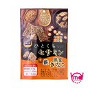 からだプラン ひとくちセサミン 黒蜜きなこ 胡麻菓子 ゴマ菓子 ごま ゴマ 胡麻 黒蜜 きなこ 個包装 健康志向 お菓子 セサミン お菓子 公式 MDホールディングス