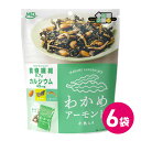 わかめアーモンド 6袋 ごま いりこ わかめ アーモンド 小魚 おつまみ 個包装 海鮮 ナッツ お菓子 カルシウム 食物繊維 ヘルシー 健康志向 おやつ 間食 ...