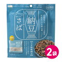 大豆習慣 納豆 さば 2袋セット 納豆菓子 豆菓子 納豆菌 海鮮 サバ 鯖 さばチップ お菓子 スナック菓子 大豆 イソフラボン タンパク質 高たんぱく 大豆イ...
