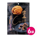 雲丹キューブ 6袋 セット 海鮮 おつまみ うに ウニつまみ お菓子 菓子 家呑み つまみ おつまみセット 買い回り お酒に合う こだわり 本格 日本酒 焼酎 ...