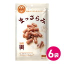 国産 まっさらみ 6袋セット 国産牛 豚肉 サラミ 発色剤 保存料 酸化防止剤 無添加 おつまみ 肉 宅飲み お菓子 珍味 個包装 食べきりサイズ たんぱく質 ...