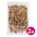 大容量 1100g 森の黒トリュフ塩 ミックスナッツ 550g 2袋セット トリュフ 香る ナッツ ナッツミックス 1.1kg 徳用 おつまみ アーモンド カシ...