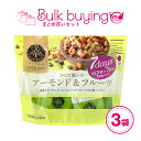 アーモンド & フルーツ セブンデイズ 3袋セット ミックスナッツ ナッツスナッキング 7days ナッツミックス ドライフルーツ まとめ買い 詰め合わせ 個包...
