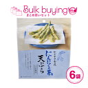 にんにくの芽の天ぷら 6袋セット 天ぷらセット ニンニクの芽 お菓子詰め合わせ 野菜 天ぷらスナック まとめ買い 詰め合わせ スナック セット おつまみセット ...