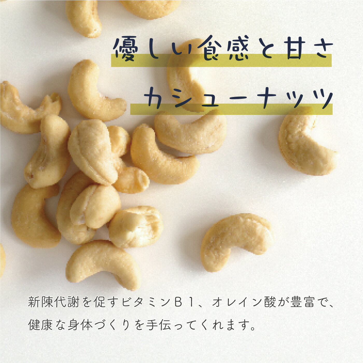 ナッツスナッキング BM 黒糖&カシューナッツ...の紹介画像3