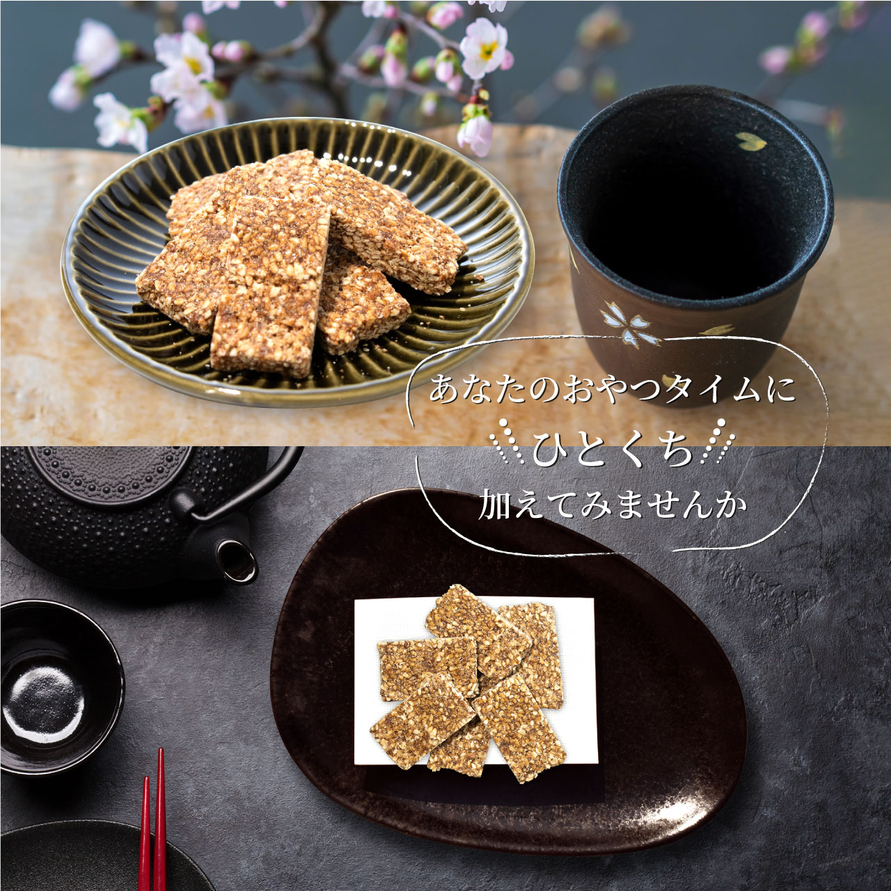 ひとくちセサミン 黒蜜きなこ 12袋セット お...の紹介画像3