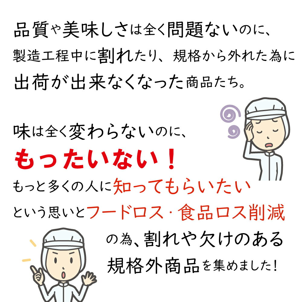 訳あり ピーミックス 12袋セット お得 柿の種 ピーナッツ 落花生 ピーナツ お菓子 おかし あられ 食品 わけあり 訳あり商品 お菓子セット 駄菓子 スナックセット 訳あり商品 訳ありセット MDホールディングス 条件付き 送料無料 3