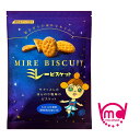 ミレービスケット プレーン ほんのり塩味 お菓子 スナック 焼菓子 焼き菓子 おやつ チャック付き 野村 ミレー ビスケット お菓子 紅茶 お菓子 MDホールデ...