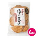 訳あり 徳用菓子 国産米 せんべい 4個セット 醤油味 保存料 着色料 無添加 本醸造 醤油だれ お菓子 無選別 詰め合わせ 詰め合わせ 割れ われ せんべい 詰め合わせ まとめ買い 徳用 焼き菓子 ミックスお菓子 スナック菓子 商品 美味しい MDホールディングス 条件付き 送料無料