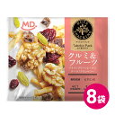 ナッツスナッキング クルミ フルーツ 8袋セット ミックスナッツ ドライフルーツ ナッツ 小分け 小袋 個包装 パック 詰め合わせ おつまみ 宅飲み 間食 おや...