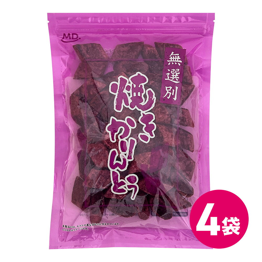 無選別 焼きかりんとう 商品説明 こだわりの黒糖蜜をしみこませ、やわらかくやさしい食感に仕上げました。焼くことで黒糖蜜が芯までしみ渡り、濃厚なコクが味わえます。 内容量 260g ※1袋あたり 名称 焼菓子 原材料 小麦粉（小麦（国産））、黒砂糖、赤糖（粗糖、糖蜜）、水飴、ぶどう糖／膨張剤、着色料（カラメル） 原材料に含まれるアレルギー物質 ・特定原材料小麦 ・特定原材料準ずるもの該当なし 賞味期限 別途パッケージに記載 保存方法 直射日光、高温・多湿を避けて常温で保存してください。 販売者 株式会社MDホールディングス ※商品の規格変更などにより、パッケージのデザインや製品記載の内容が異なる場合がございます。 ※お召し上がりの際には、必ずお手元の製品パッケージの表示をご確認ください。