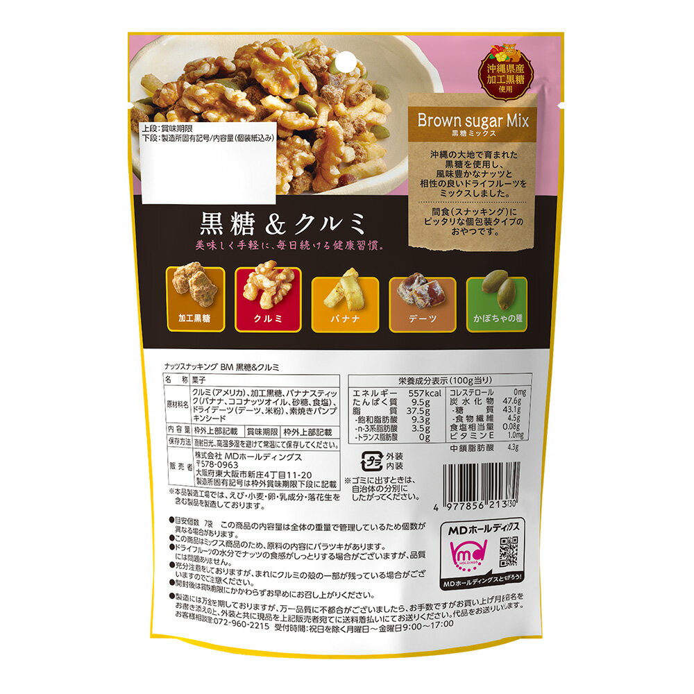 �ʥåĥ��ʥå��� BM ����������� �ߥå����ʥå� ���Ĥޤ� ����� �ֿ� ��ʪ���� ����� �ɥ饤�ե롼�� �ʥå� �� �إ륷�� �������å� Ĺ���� ������ ��ʬ�� ���� �ѥå� MD�ۡ���ǥ��󥰥�