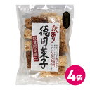 訳あり 徳用菓子 4種のおこしミックス 4袋 おこし お菓子 ピーナッツ 落花生 生姜 黒糖 ゆず わけあり 焼き菓子 大容量 徳用 揚げせん スナック菓子 商品 おやつ おかし 食品 お茶菓子 お茶請け MDホールディングス 条件付き 送料無料
