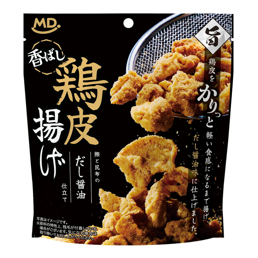 国産 香ばし 鶏皮揚げ だし醤油 カリカリ 鶏皮 揚げ うま味 ジューシー フライ とり皮 お菓子 おつまみ スナック菓子 カリカリ とりかわ 揚げ 鶏かわ か...