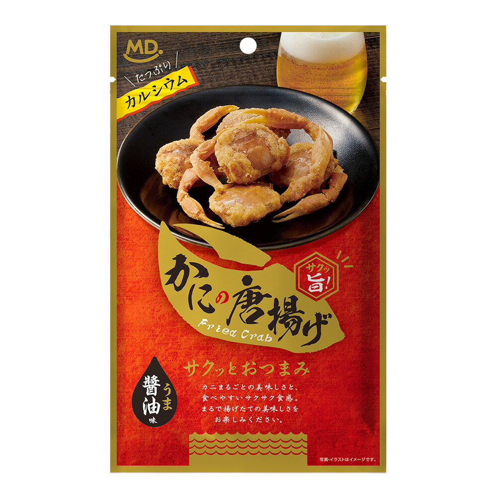 Rakuten - かにの唐揚げ うま醤油味 30g おつまみ お菓子 スナック菓子 蟹 かに 唐揚げ 海鮮 珍味 つまみ スナック フライ カルシウム たっぷり 豊富 タンパク質 濃厚 旨味 贅沢 おいしい fride crab 詰め合わせ MDホールディングス