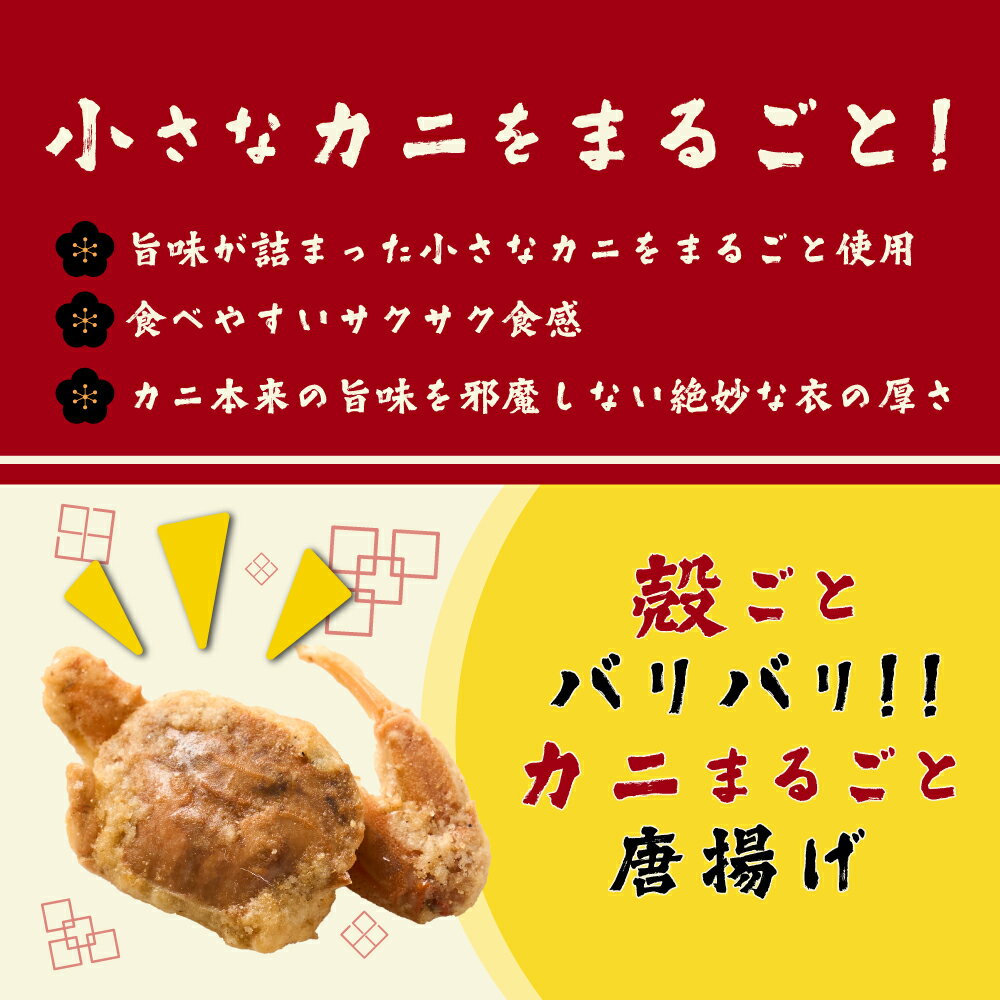 ���ˤ����Ȥ� ���޾���̣ 30g ���Ĥޤ� ���ۻ� ���ʥå��ۻ� �� ���� ���Ȥ� ���� ��̣ �Ĥޤ� ���ʥå� �ե饤 ���륷���� ���äפ� ˭�� ����ѥ��� ǻ�� ��̣ ���� �������� fride crab �ͤ��碌 MD�ۡ���ǥ��󥰥�