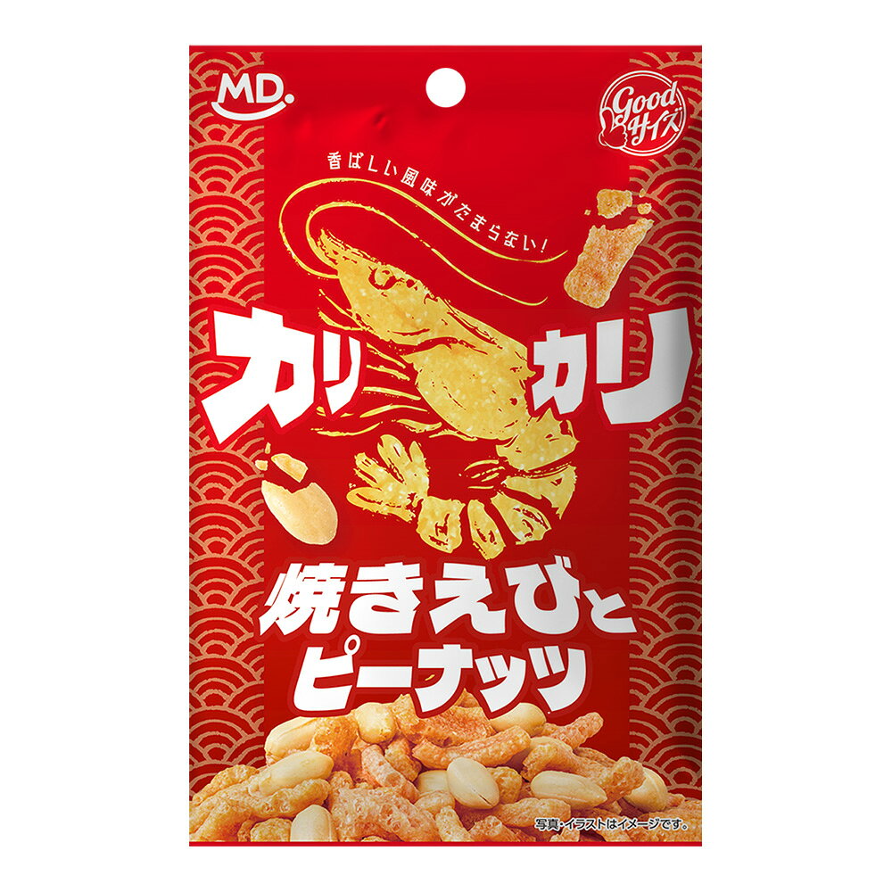 グッドサイズ カリカリ焼きえびとピーナッツ 商品説明 焼き海老風味の「カリカリスナック」にピーナッツをミックスし、食感と香ばしさを楽しめる、おつまみにぴったりな味わいに仕上げました。 内容量 27g ※1袋あたり 名称 菓子 原材料 揚げ落花生（落花生（中国）、植物油、食塩）、えびほまれ（馬鈴薯でん粉、オキアミ、えび、いか、小麦粉、砂糖、もち米粉）／加工でん粉、調味料（アミノ酸等）、着色料（紅麹）、（一部にえび・小麦・落花生・いか・牛肉・豚肉を含む） 原材料に含まれるアレルギー物質 ・特定原材料えび、小麦、落花生 ・特定原材料準ずるものいか、牛肉、豚肉 賞味期限 別途パッケージに記載 保存方法 直射日光、高温・多湿を避けて常温で保存してください。 販売者 株式会社MDホールディングス ※商品の規格変更などにより、パッケージのデザインや製品記載の内容が異なる場合がございます。 ※お召し上がりの際には、必ずお手元の製品パッケージの表示をご確認ください。