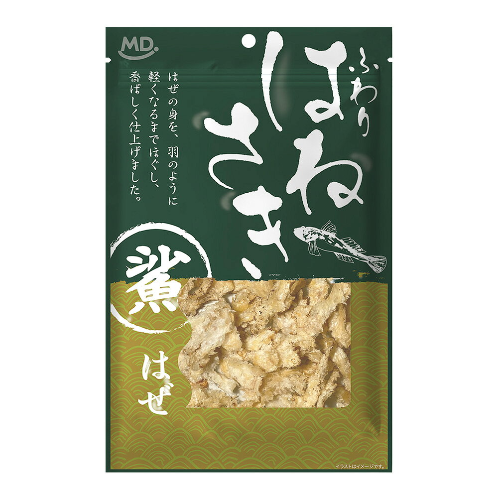 ふわり はねさき はぜ 商品説明 素材の旨みを活かし、ワンランク上の味わいに仕上げました。炙りの香ばしさ×燻製のコク、ダブルの香り仕立て。しっかりほぐしたやわらか食感で、ついつい手が伸びる美味しさです。 内容量 40g 名称 魚介乾製品 原材料 はぜ（ベトナム）、砂糖、食塩／ソルビトール、調味料（アミノ酸）、スモークフレーバー 原材料に含まれるアレルギー物質 ・特定原材料該当なし ・特定原材料準ずるもの該当なし 賞味期限 別途パッケージに記載 保存方法 直射日光、高温・多湿を避けて常温で保存してください。 販売者 株式会社MDホールディングス ※商品の規格変更などにより、パッケージのデザインや製品記載の内容が異なる場合がございます。 ※お召し上がりの際には、必ずお手元の製品パッケージの表示をご確認ください。