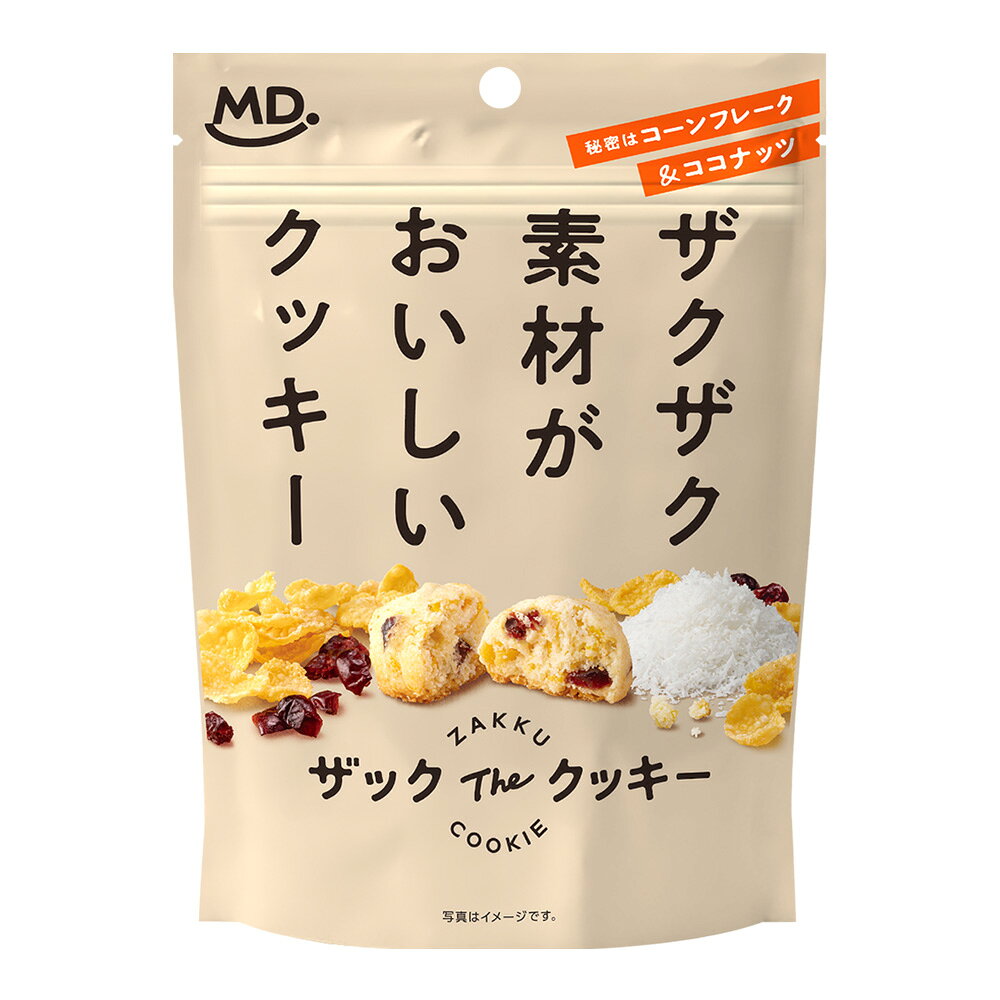 ザック The クッキー 商品説明 コーンフレークとココナッツを使用した、“ザクザク食感”が楽しめるクッキー。ドライクランベリーのさわやかな酸味と、アーモンドの香ばしさを組み合わせ、素材感のある味わいに仕上げました。 内容量 80g ※1袋あたり 名称 焼菓子 原材料 小麦粉（国内製造）、マーガリン、砂糖、コーンフレーク（コーングリッツ、水飴󠄀、砂糖、食塩、モルトエキス）、卵、ドライクランベリー（クランベリー、砂糖、植物油脂）、アーモンド粉末、ココナッツパウダー、オリゴ糖酸カルシウム、食塩／膨張剤、乳化剤、香料、着色料(カロチン）、（一部に小麦・卵・乳成分・アーモンド・大豆を含む） 原材料に含まれるアレルギー物質 ・特定原材料小麦、卵、乳成分 ・特定原材料準ずるものアーモンド、大豆 賞味期限 別途パッケージに記載 保存方法 直射日光、高温・多湿を避けて常温で保存してください。 販売者 株式会社MDホールディングス ※商品の規格変更などにより、パッケージのデザインや製品記載の内容が異なる場合がございます。 ※お召し上がりの際には、必ずお手元の製品パッケージの表示をご確認ください。