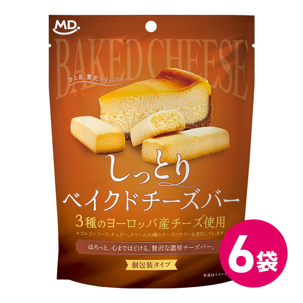 しっとりベイクドチーズバー 商品説明 手軽に楽しめる“個包装タイプ”のご褒美チーズバーです。 3種のヨーロッパ産チーズ（ゴルゴンゾーラ・チェダー・クリームチーズ）を使用した、しっとり食感のベイクドチーズバーです。濃厚なチーズのコクと、ほろりとほどける口どけがクセになります。 内容量 5本 ※1袋あたり 名称 焼菓子 原材料 小麦粉（国内製造）、マーガリン、あん（白生あん、砂糖、水飴󠄀）、チーズパウダー、砂糖、液全卵、脱脂粉乳、でん粉、乳等を主要原料とする食品／ソルビトール、セルロース、加工でん粉、膨張剤、乳化剤、香料、着色料（カロチン）、（一部に小麦・卵・乳成分・大豆を含む） 原材料に含まれるアレルギー物質 ・特定原材料小麦、卵、乳成分 ・特定原材料準ずるもの大豆 賞味期限 別途パッケージに記載 保存方法 直射日光、高温・多湿を避けて常温で保存してください。 販売者 株式会社MDホールディングス ※商品の規格変更などにより、パッケージのデザインや製品記載の内容が異なる場合がございます。 ※お召し上がりの際には、必ずお手元の製品パッケージの表示をご確認ください。