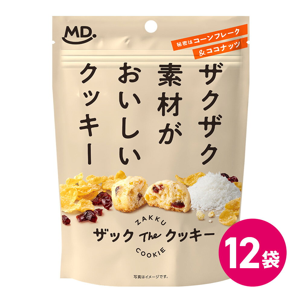 ザック The クッキー 商品説明 コーンフレークとココナッツを使用した、“ザクザク食感”が楽しめるクッキー。ドライクランベリーのさわやかな酸味と、アーモンドの香ばしさを組み合わせ、素材感のある味わいに仕上げました。 内容量 80g ※1袋あたり 名称 焼菓子 原材料 小麦粉（国内製造）、マーガリン、砂糖、コーンフレーク（コーングリッツ、水飴󠄀、砂糖、食塩、モルトエキス）、卵、ドライクランベリー（クランベリー、砂糖、植物油脂）、アーモンド粉末、ココナッツパウダー、オリゴ糖酸カルシウム、食塩／膨張剤、乳化剤、香料、着色料(カロチン）、（一部に小麦・卵・乳成分・アーモンド・大豆を含む） 原材料に含まれるアレルギー物質 ・特定原材料小麦、卵、乳成分 ・特定原材料準ずるものアーモンド、大豆 賞味期限 別途パッケージに記載 保存方法 直射日光、高温・多湿を避けて常温で保存してください。 販売者 株式会社MDホールディングス ※商品の規格変更などにより、パッケージのデザインや製品記載の内容が異なる場合がございます。 ※お召し上がりの際には、必ずお手元の製品パッケージの表示をご確認ください。