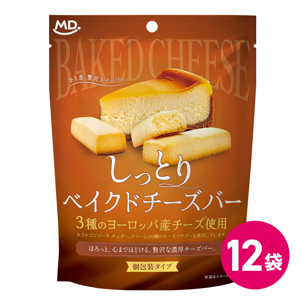 しっとりベイクドチーズバー 商品説明 手軽に楽しめる“個包装タイプ”のご褒美チーズバーです。 3種のヨーロッパ産チーズ（ゴルゴンゾーラ・チェダー・クリームチーズ）を使用した、しっとり食感のベイクドチーズバーです。濃厚なチーズのコクと、ほろりとほどける口どけがクセになります。 内容量 5本 ※1袋あたり 名称 焼菓子 原材料 小麦粉（国内製造）、マーガリン、あん（白生あん、砂糖、水飴󠄀）、チーズパウダー、砂糖、液全卵、脱脂粉乳、でん粉、乳等を主要原料とする食品／ソルビトール、セルロース、加工でん粉、膨張剤、乳化剤、香料、着色料（カロチン）、（一部に小麦・卵・乳成分・大豆を含む） 原材料に含まれるアレルギー物質 ・特定原材料小麦、卵、乳成分 ・特定原材料準ずるもの大豆 賞味期限 別途パッケージに記載 保存方法 直射日光、高温・多湿を避けて常温で保存してください。 販売者 株式会社MDホールディングス ※商品の規格変更などにより、パッケージのデザインや製品記載の内容が異なる場合がございます。 ※お召し上がりの際には、必ずお手元の製品パッケージの表示をご確認ください。