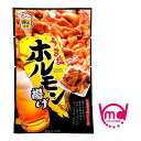 うま塩ホルモン揚げ ホルモン から揚げ おつまみ お菓子 おかし やみつき スナック菓子 スナック 塩 宅飲み ひと口サイズお菓子 スナック ホルモン揚げ ホルモンつまみ 晩酌 ホルモン揚げ せんじ肉 広島名物 MDホールディングス