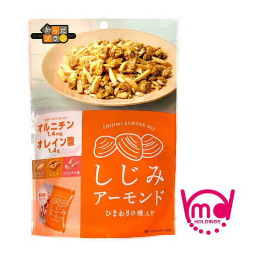 しじみアーモンド おつまみ おやつ お菓子 素材菓子 からだプラン アーモンド しじみ ひまわりの種 個包装 小分け 小袋 オルニチン オレイン酸 しじみアーモンド シジミ 蜆 スナック 食べきりサイズ MDホールディングス しじみアーモンド おつまみ おやつ お菓子 素材菓子 からだプラン アーモンド しじみ ひまわりの種 個包装 小分け 小袋 オルニチン オレイン酸 しじみアーモンド シジミ 蜆 スナック 食べきりサイズ MDホールディングス