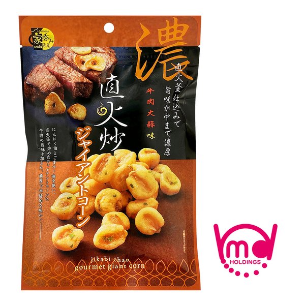 おつまみ 宅飲み ジャイアントコーン 直火炒 牛肉大蒜味 スナック おやつ 海老お菓子 海老スナック おつまみ つまみ 酒の友 酒に合うスナック ジャイアントコーンつまみのサムネイル