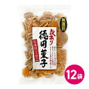 訳あり 徳用菓子 味三種 12袋セット 詰め合わせ 焼菓子 焼き菓子 煎餅 せんべい ピーナツ ピーナッツ 生姜 生姜せん 小丸ビンズせん ピーナッツせん 豆 ...