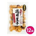 訳あり 徳用 ハイカラクッキー 12袋セット 大容量 ハイカラ クッキー お菓子 スナック菓子 焼き菓子 詰め合わせ まとめ買い 商品 美味しい 訳あり商品 わ...