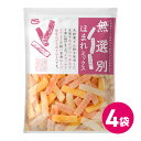 訳あり 無選別ほまれミックス 4袋セット お得 わけあり 大容量 徳用 詰め合わせ 駄菓子 スナックセット 訳あり商品 食品 徳用 焼菓子 焼き菓子 無選別 ほ...