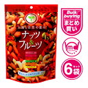 ナッツ & フルーツ 6袋セット ミックスナッツ ナッツミックス アーモンド カシューナッツ クルミ ドライフルーツ お徳用 ナッツ フルーツ 詰め合わせ 個包...