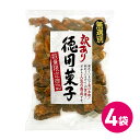 訳あり やわらか黒糖 4袋セット 大容量 徳用 黒糖 お菓子 お菓子詰...(4)