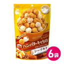 ハッピーポップコーン ハニーバターキャラメル & シーソルト 6袋セット 詰め合わせ まとめ買い はちみつ 蜂蜜 ハチミツ バター キャラメル ポップコーン フレーバー popcorn お菓子 スナック菓子 スナック おやつ MDホールディングス 条件付き 送料無料